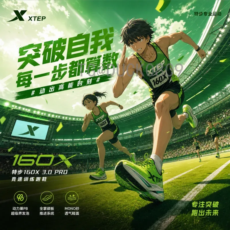 官方2026国际足联世界杯实时比分在哪里看？最全观赛指南