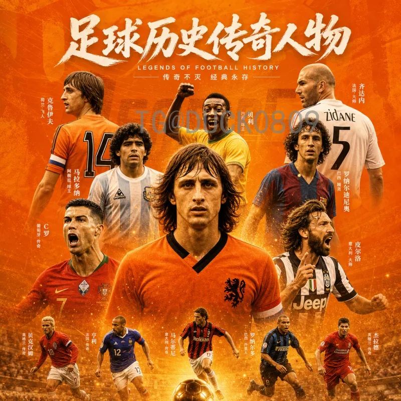 完整2026年美加墨世界杯小组赛赛程安排详解